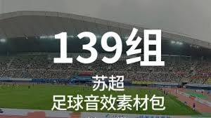 前国脚在英超的成长与启示