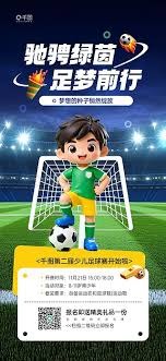 2026世界杯亚洲区预选赛第二阶段详解及玩法指南